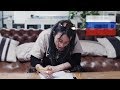 Перевод Билли Айлиш говорит о своей любви к аниме, рисуя свой автопортрет Billie Eilish