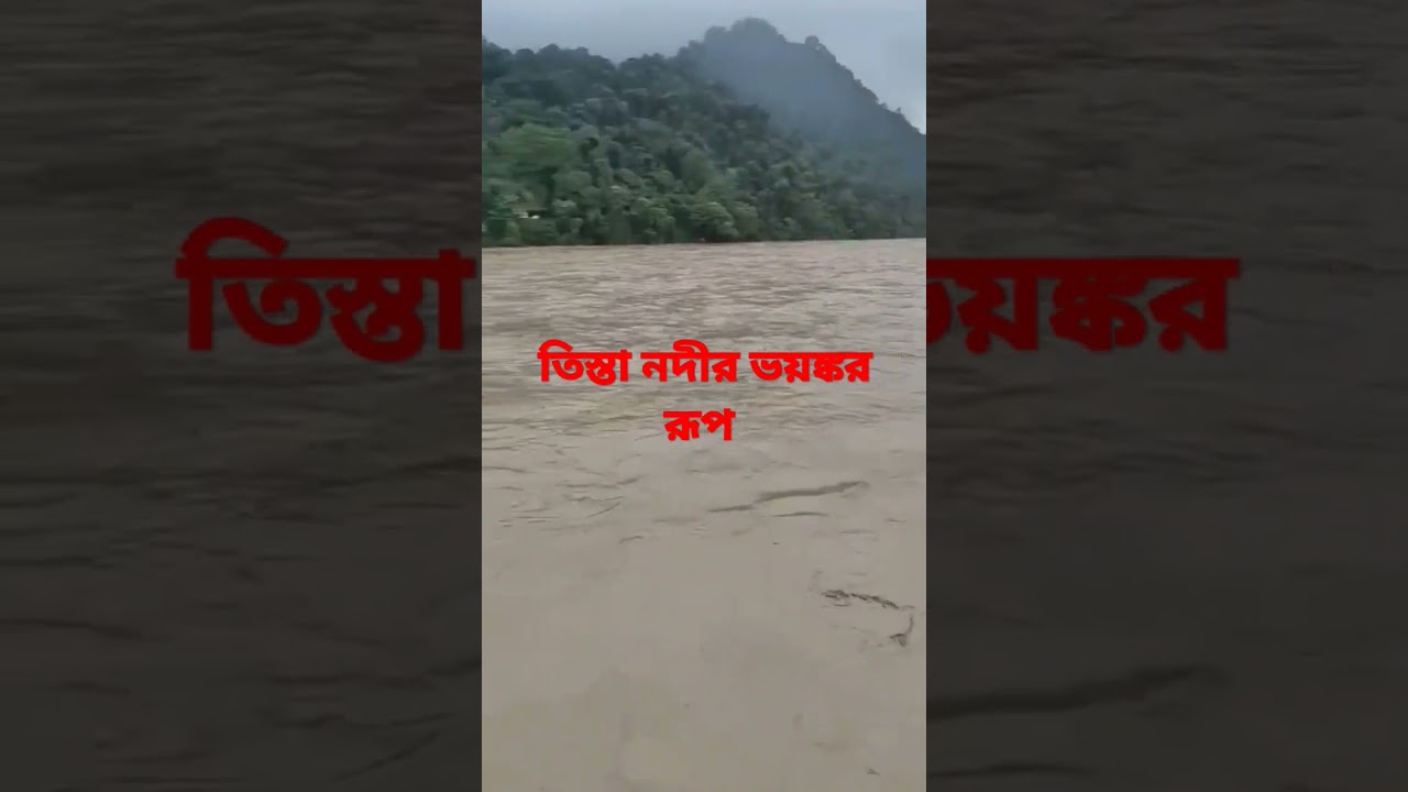 Teesta Nadi