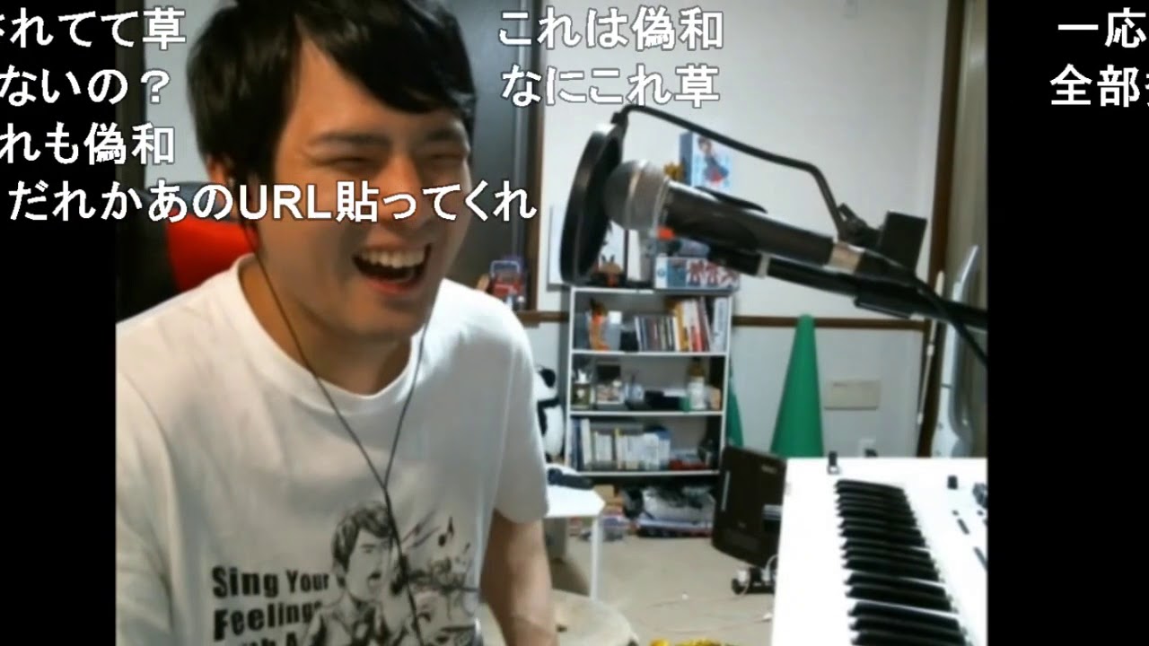 12 65 Mb 耳コピ 太陽曰く燃えよカオス Byゆゆうた兄貴 Download Lagu Mp3 Gratis Mp3 Dragon