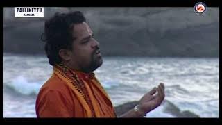 GUDIKANTE | PALLIKETTU | Ayyappa Devotional Songs Kannada