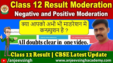 Class 12 Result Moderation - Are you confused ?| CBSE Latest Update | Moderation - All doubts clears