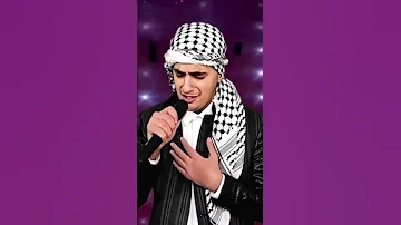 موال حزين بصوت شاب فلسطيني لأمه يبكي لجنة التحكيم في برنامج ذا فويس 2024 