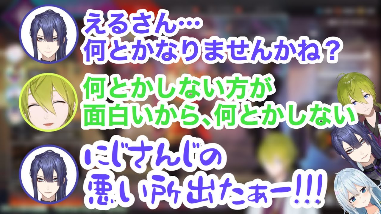 景くんににじさんじを再認識させる渋谷ハジメ【にじさんじ切り抜き】