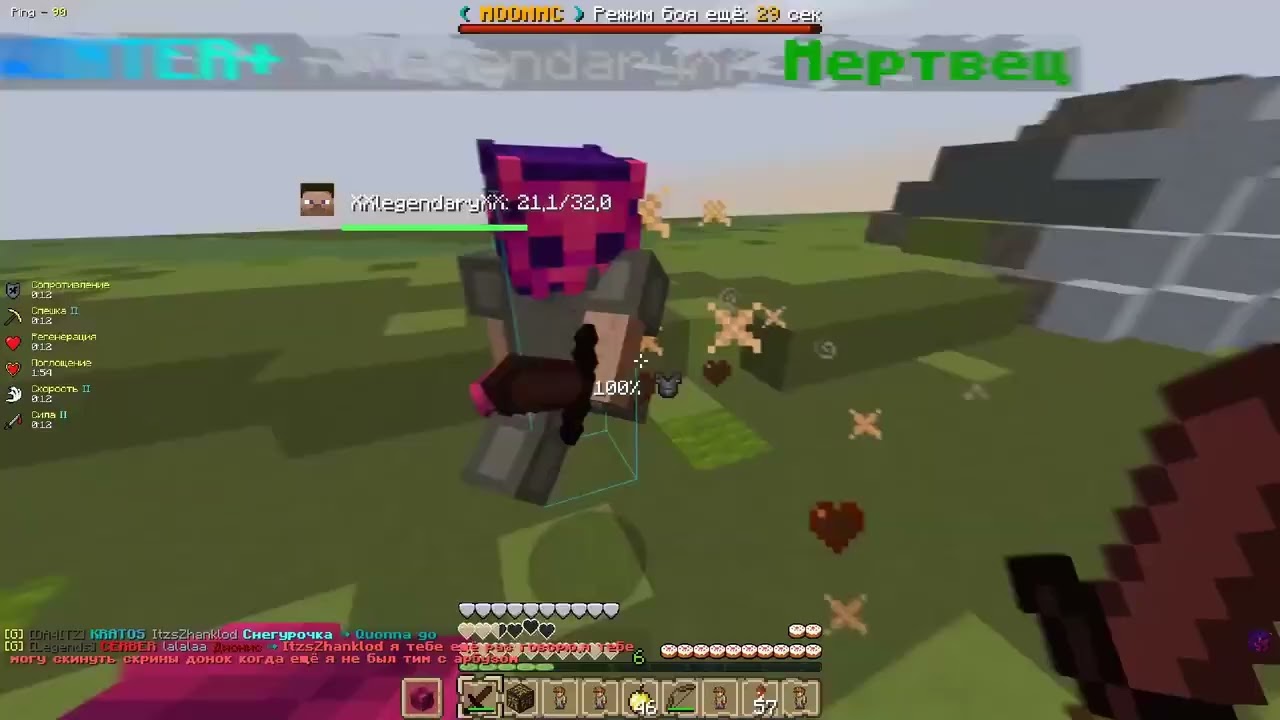 донатерский грифер шоу на moonrise I sunrise I funtime