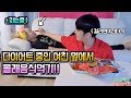 ENG)걸리면 D지는 헤각장!! 다이어트하는 여친 몰래 음식먹기!!  [엔조이커플 enjoycouple]