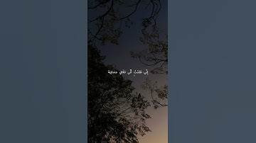 سورة الحاقة - ياسر الدوسري