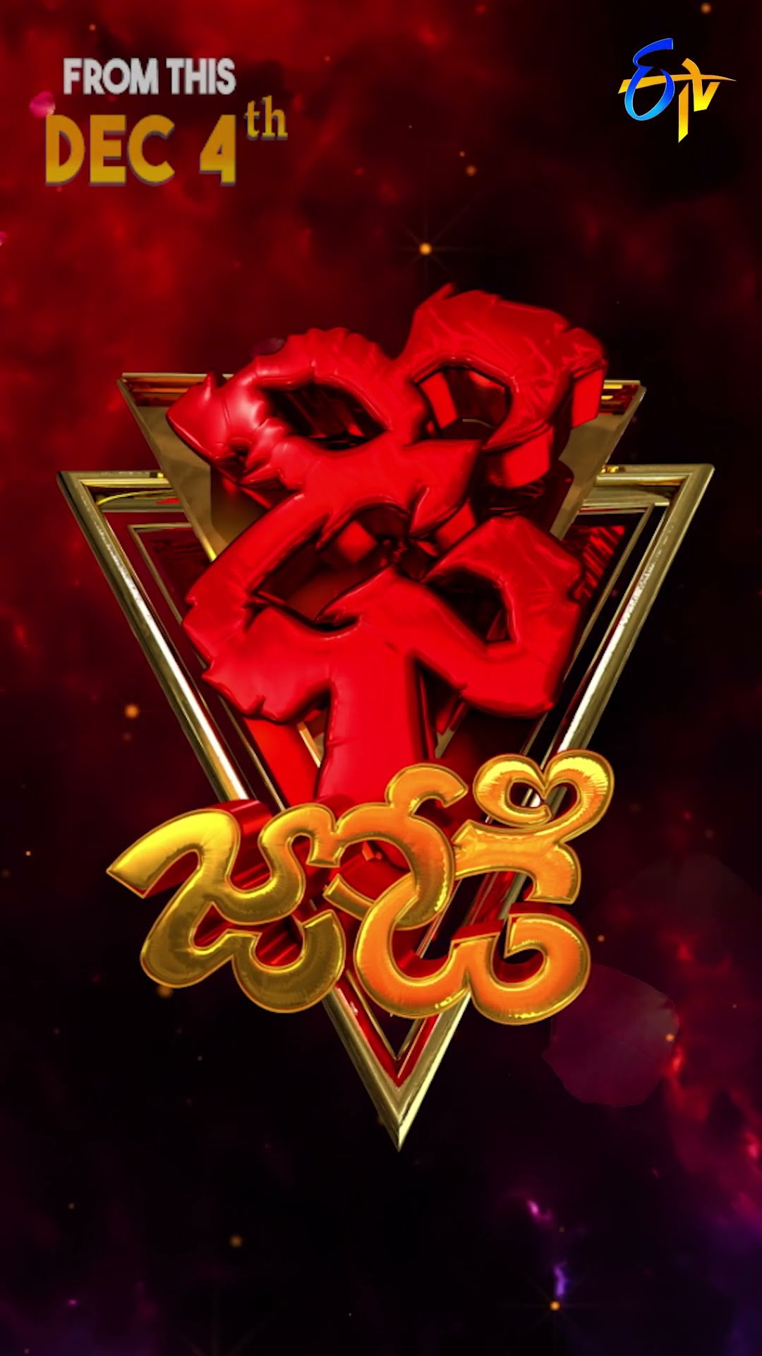 #shorts - Dhee Jodi | From Dec 4th | Every Wed \u0026 Thu @9:30pm #dhee #dheejodi #etvwin #ashwinisree