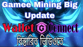 Gamee Mining New Update | Gamee mining Wallet Connect Process | New Telegram mining Bot | Loot Price