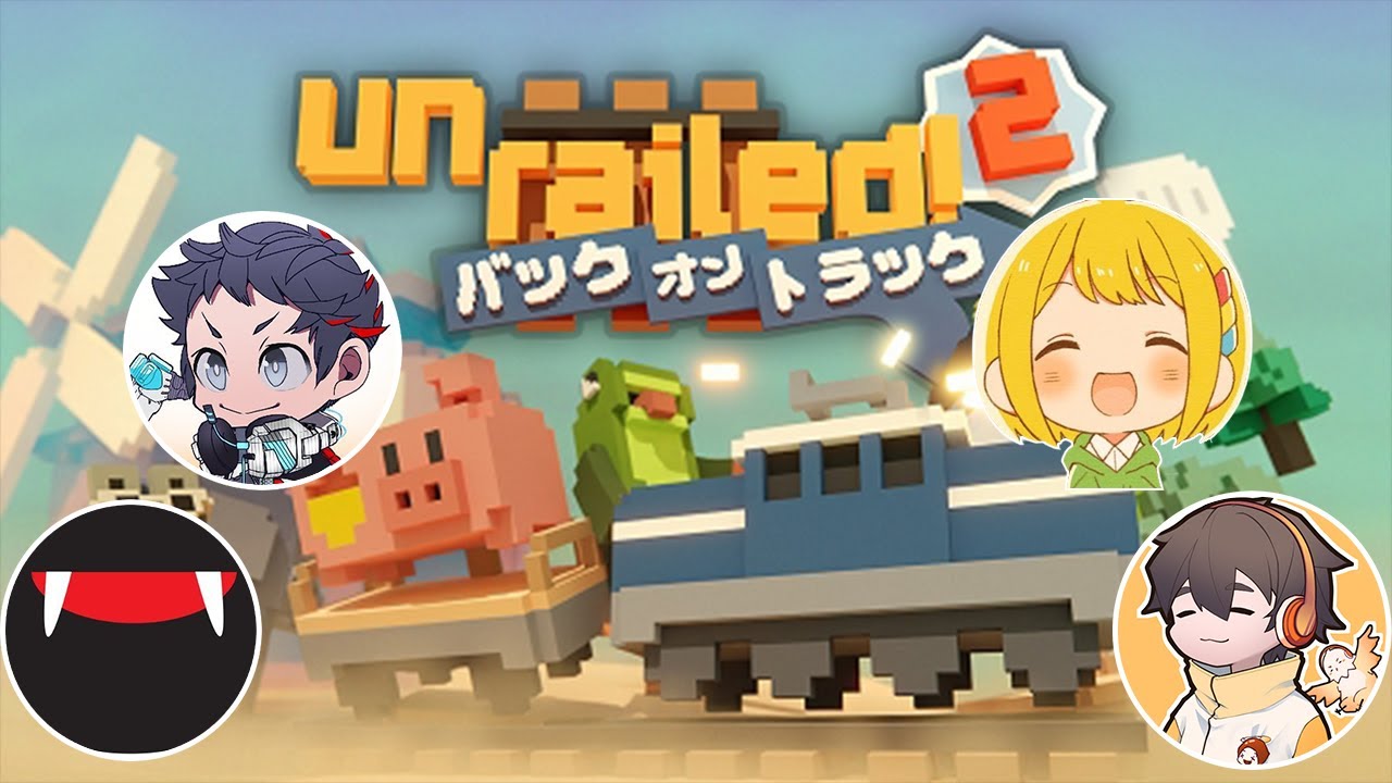 公式にスナとりむつフルで線路が引ける！！(Unrailed 2:バック・オン・トラック)