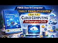 FBISE Class 10 Computer Chapter 6 | Cloud Computing | Topic 6.4 Full Explanation in Urdu