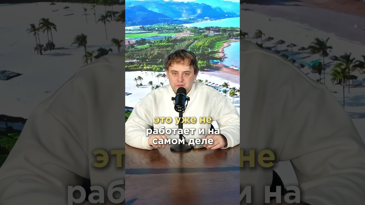 Какие тренды выдуманы инфобизнесом? / Nikolai Stupnikov