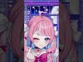【今日ビジュいいじゃん❕】#vtuber #新人vtuber #shorts #shortvideo