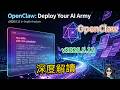 OpenClaw v2026.5.12 Ultimate Deep Dive | Goodbye YAML Hell! Deploy Your AI Skill Army