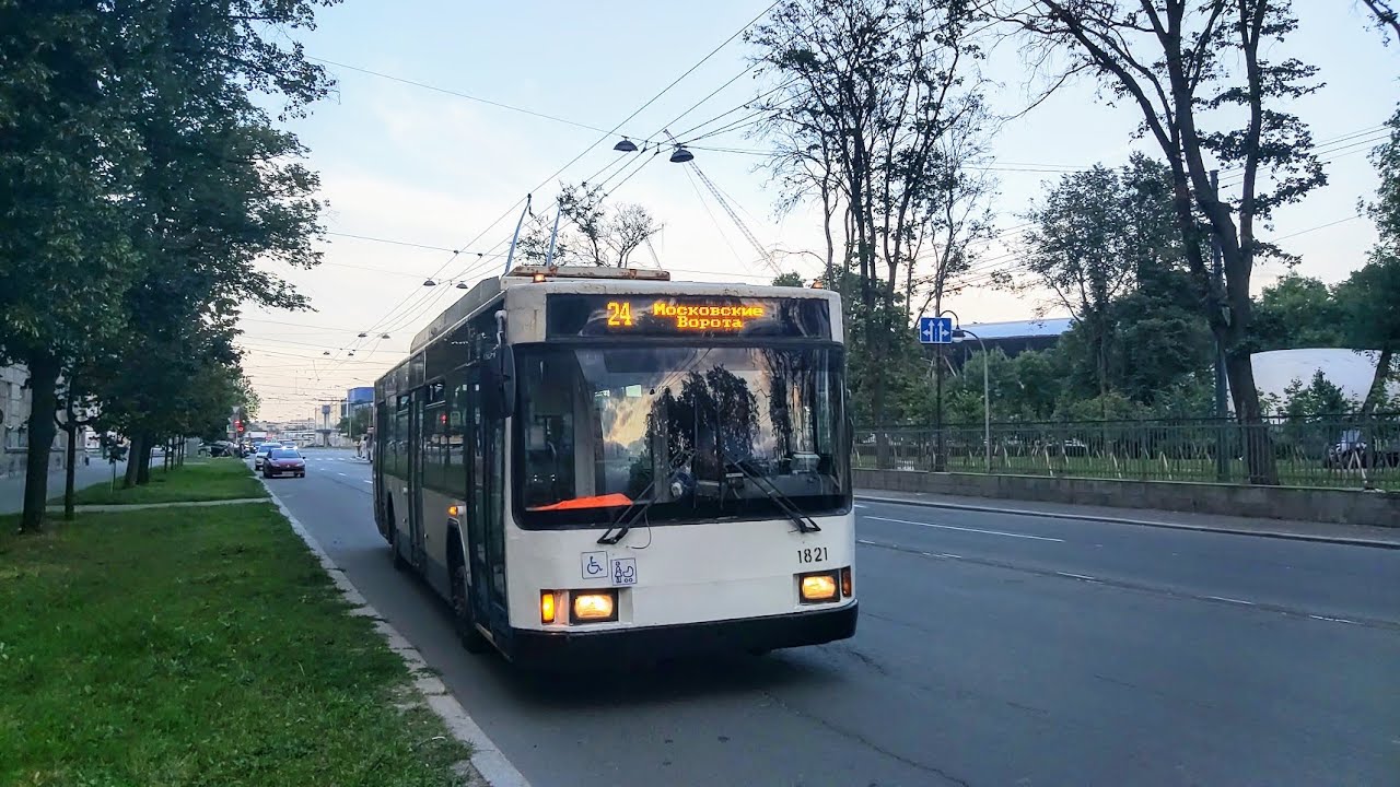 Троллейбус, маршрут №24 ВМЗ-5298.01 (ВМЗ-463) б.1821 (10.08.2023) Санкт-Петербург