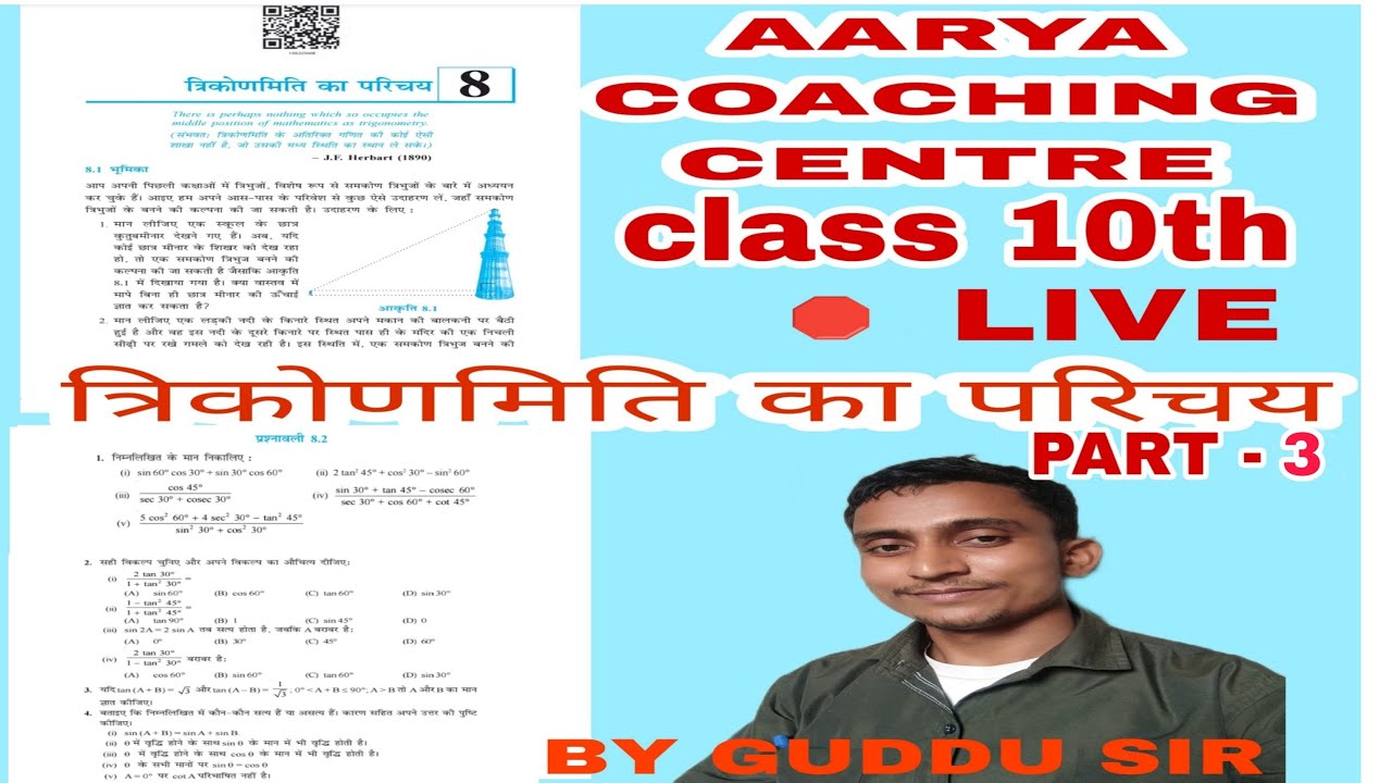 Chapter 3 Math Class 10 Chapter 3 Math Class 10