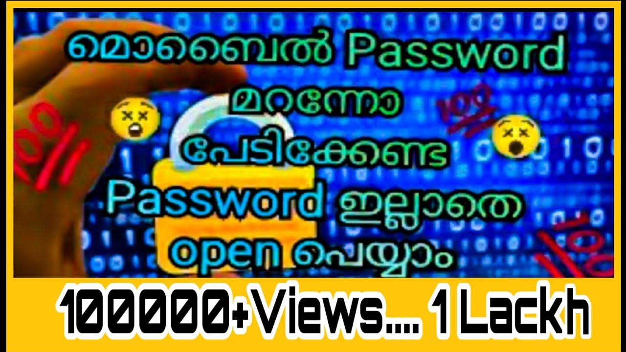 how-to-unlock-mobile-password-malayalam-youtube