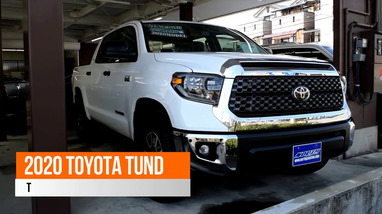 年モデル Usトヨタタンドラを紹介 関西アメ車専門店ノースパインツリー Youtube