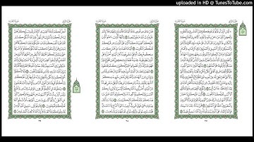 موقع القران يوميا | الجزء 2 | الربع 3 | القارئ: مشاري راشد العفاسي