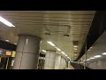 四ツ谷駅 発車メロディー 3番線 新放送 午後のひととき 四ツ谷駅 発車メロディー 3番線 新放送 午後のひととき