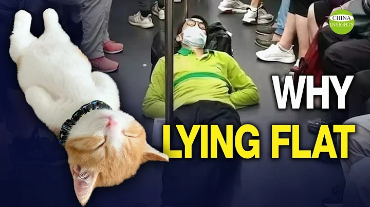 Why Lying Flat gains popularity among China youngsters? Official Media:  Lying Flat is not allowed! - DayDayNews