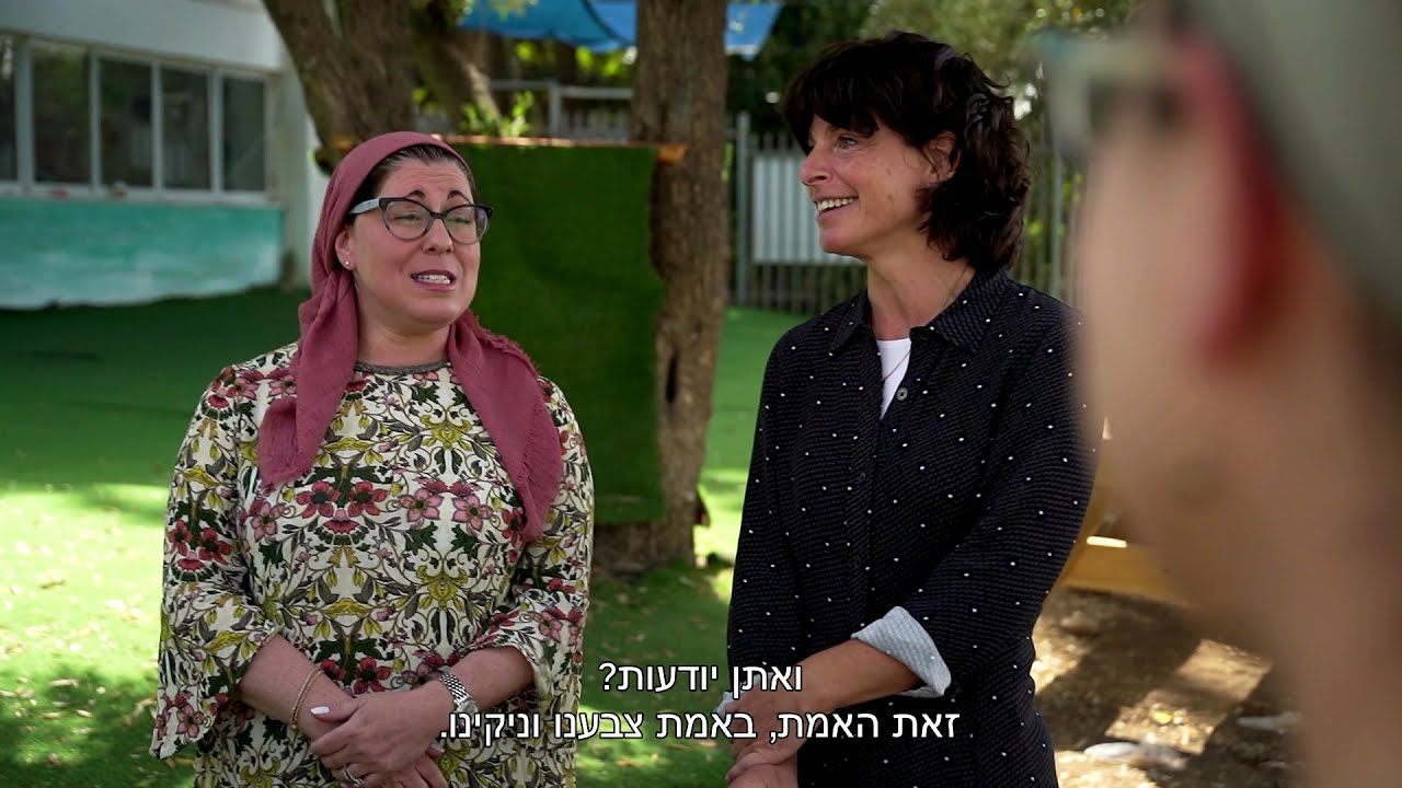 נצח ישראל בית שמש