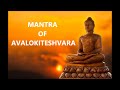 Mantra of avalokiteshvara  buddha mantra  audio courtsey  itunes  barun dey