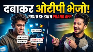 HACK YOUR FRIEND PHONE 😂 || PRANK ON YOUR FRAND THIS APPS || OTP APPS  screenshot 1