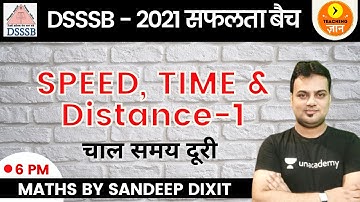 SPEED, TIME & Distance-1 | DSSSB 2021 | Maths | Teaching Gyan | Sandeep Dixit