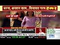 Takkar With Amish Devgan: धरना खत्म, अनशन टूटा... लेकिन सियासत हुई और गरम | Opposition vs Government