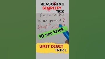 Unit Digit Simplification Trick | TNPSC Maths Shortcuts | APTITUDE & REASONING #shorts #aptitude