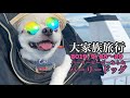 【家族旅行】犬がナンパ⁈パーリードッグ〜大好きな人たくさんで大大大興奮〜