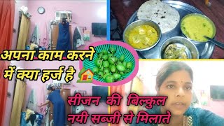 किसी को ACसही कराना है तो संपर्क करे😁🙏,सीजन सबसे स्वादिष्ट सब्जी मिलेगी अगली..@Rajnifoodsandvlogs screenshot 5