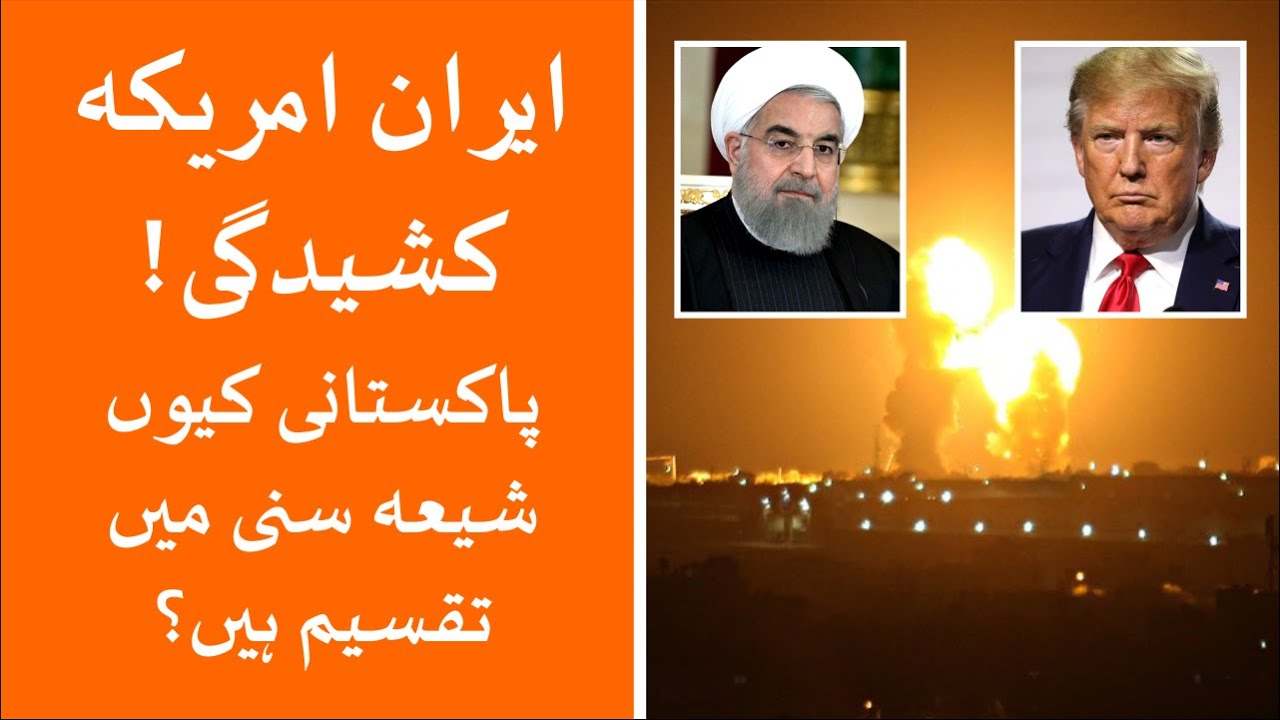 Why Pakistanis Are Divided On Gulf Situation?| Shozab Askari | Sujag Videos Why Pakistanis Are Divided On Gulf Situation?| Shozab Askari | Sujag Videos