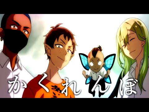 【MAD】友情×かくれんぼ【混血のカレコレ】