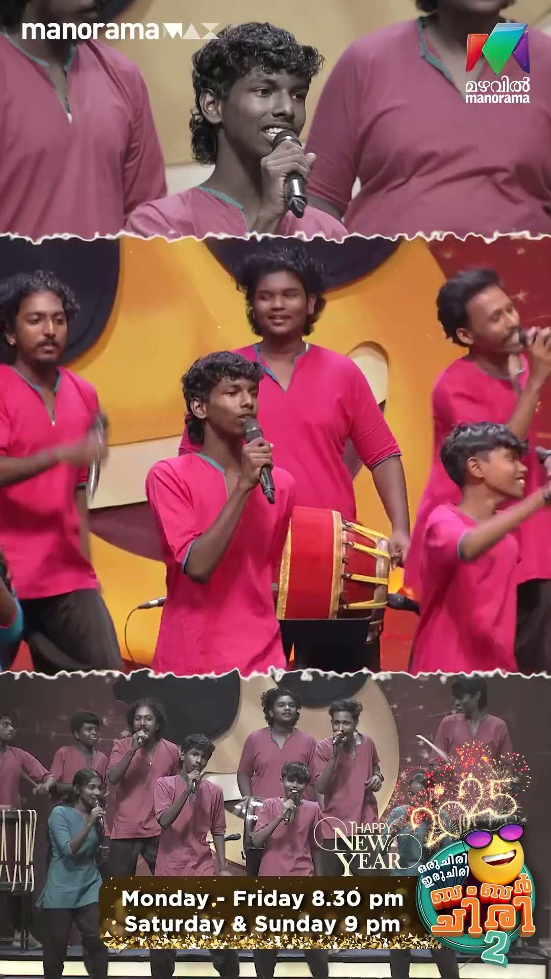 Druvam നാടൻ പാട്ടിന്റെ താളത്തിൽ...?? #ocicbc2  | EPI 483