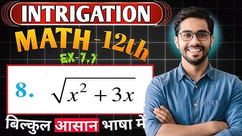 Class 12 Ex 7.7 Q8 Math Chapter7 Class12  Math Integration Ex7.7 Q8 Class 12 Math | ex7.7 q8 |  