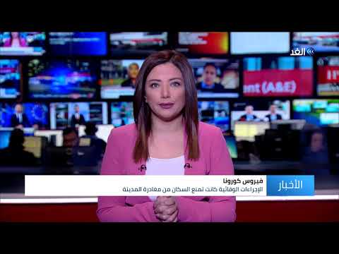 طبيب من ووهان يكشف خطط الصين للسيطرة على كورونا 