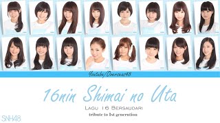 SNH48 1st Generation - 16nin Shimai no Uta (16人姐妹歌) | Color Coded Lyrics CHN/PIN/ENG/IDN