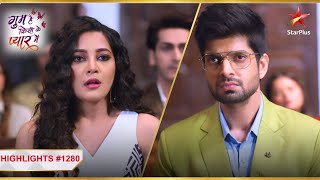 Rajat Aur Ashika Ka Ho A तलकEp.1280Highlightsghum Hai Kiey Pyaar Meiinmon-Sun8Pm