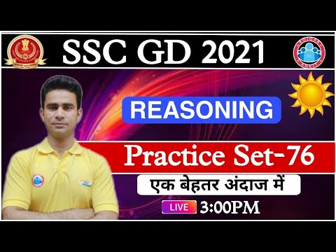 SSC GD | SSC GD REASONING Practice Set #76 | SSC GD Reasoning Rapid Revision | SSC GD Reasoning Mock