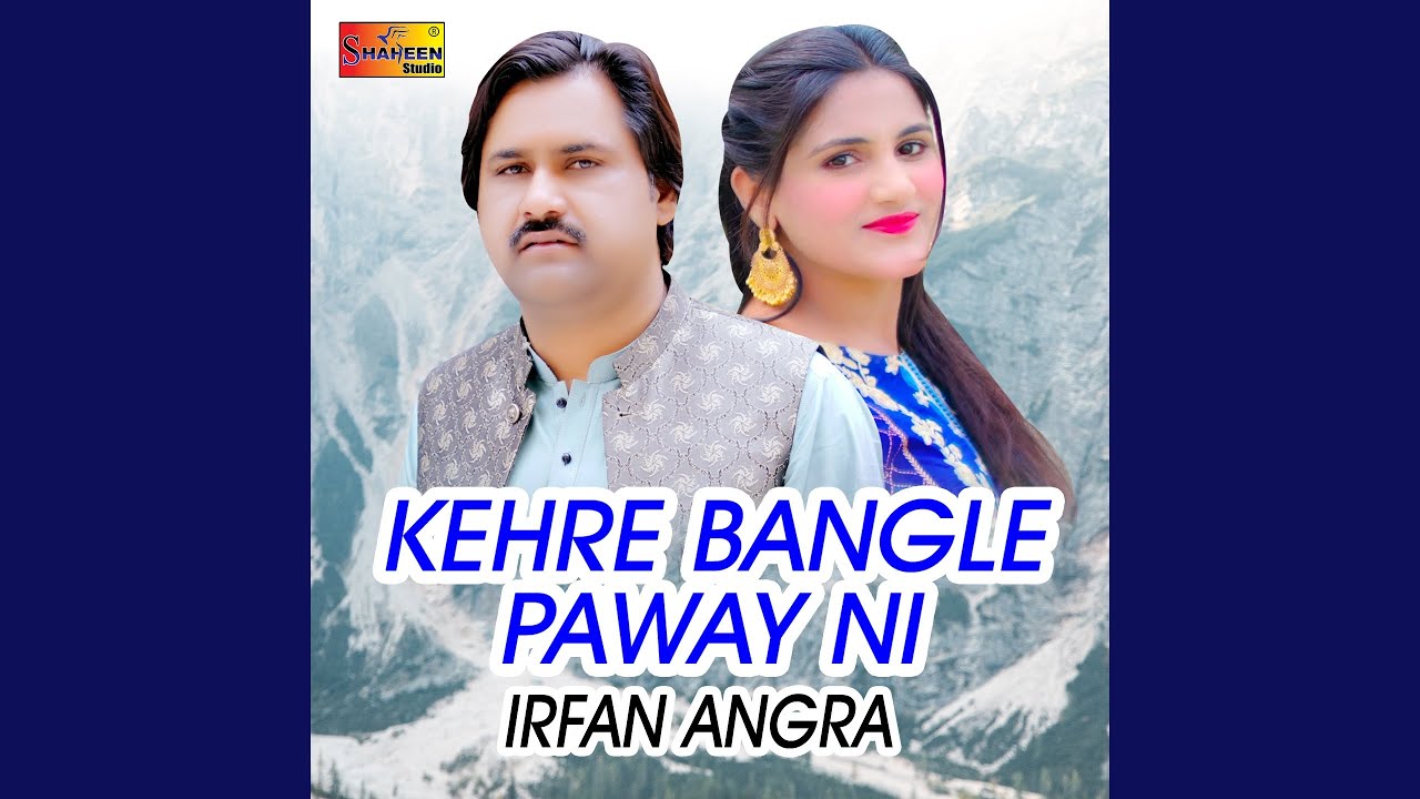 Kehre Bangle Paway Ni