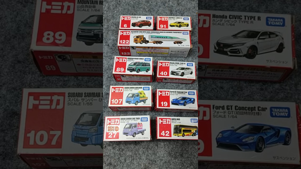 UNBOXING BOX TOMICA 