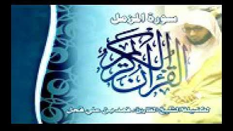 الشيخ فهد علي قحل تلاوة جميلة لن تندم ♥