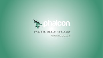 Phalcon Basic Tutorial - 1 ทำความรู้จักและติดตั้ง Phalcon Framework