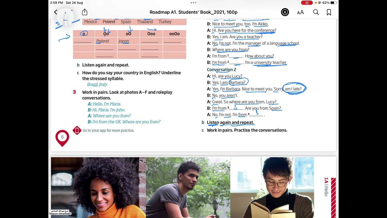 شرح كتاب رود ماب ١ الوحدة الأولى Road Map 1 Unit 1