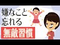 【シンプルな暮らし】禅から学ぶ！１日に心を整える習慣術３選