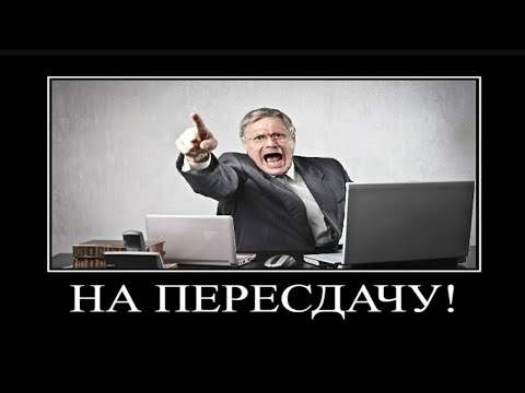 забыл выключить микрофон на конференции🔥