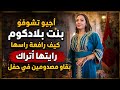 شوفو شنو وقع فالحفل المغربي بتركيا الأتراك وقفوا مبهوريننجاح كبير الأتراك ما صدقوش اللي شافو mp3
