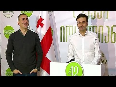 საარჩევნო შტაბის პრეზენტაცია