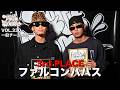 ファルコンパパス [3rd PLACE] TRUE SKOOL VOL.330一般の部
